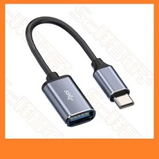 祥昌電子 TypeC (公) 轉 USB 3.0 A (母) OTG 轉接線 17CM, 1個