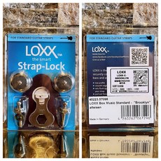 安全背帶扣 杯扣 吉他 貝斯 Strap lock - 台灣公司貨, 1個, Loxx E-Brooklyn