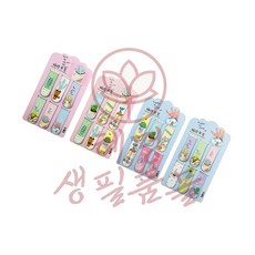 혜명생필품몰 자석 클립 책갈피 6p, 선인장