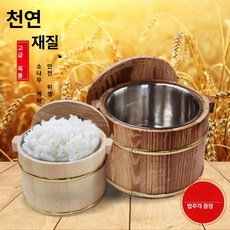 일식 초밥통 샤리 1. 식힘 골드 우드 스시 밥 용기 16cm, 1개, D. 18cm 본색 내솥