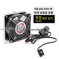 kururu 환풍기 공기순환팬 저소음 창문, 1개, 15x15cm 단일 없음, 기본 색상