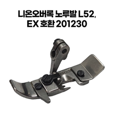[소잉유]니혼 오버록 노루발 공업용 L52 E52 M752 M952 EX 호환가능, 1개