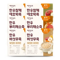 [베이비본죽] 실온이유식 후기 소고기 한우 이유식 3종 6개 (한우참깨2+한우뿌리2+한우버섯2), 180g, 한우참깨2+한우뿌리2+한우버섯2