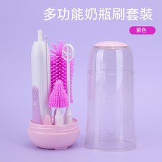 瑞克倉庫 電動奶瓶刷 電動杯刷 旋轉杯刷 奶瓶刷 吸管刷 洗杯刷, 紫色, 1個
