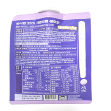 크런틴 단백질쉐이크 블루베리요거팝 5개입, 5개, 50g