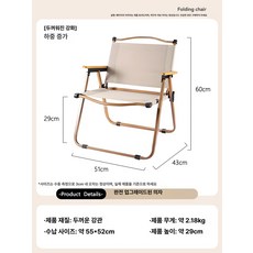 리온 비치의자 수영장 태닝 테라스 썬베드 베드 선베드, 1개, 1단계 좌석 카키 클래식+내추럴 우드 팔걸이