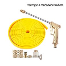 고압 호스 물총 노즐 세척기 자동차 관리 휴대용 세척 정원 도구 물주기, 3. water gun 5m hose, 1cm