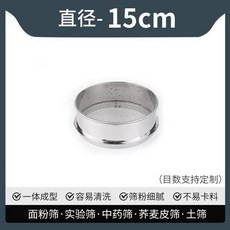 304不鏽鋼篩子 家用圓形過濾篩, 1個