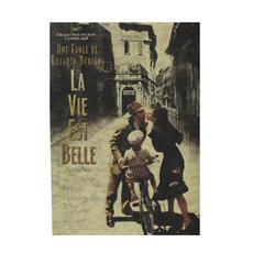 포스터리 빈티지 영화 포스터 A스타일 크래프트지 레트로 감성 인테리어 벽장식 카페 소품, M58-인생은 아름다워