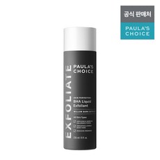 [공식판매처] 대용량 바하 리퀴드 236ml, 1개
