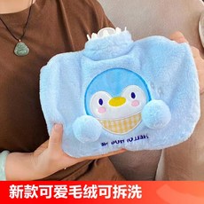 註水熱水袋PVC橡膠暖水袋可拆洗雙插手大號暖寶寶灌水衝水 不漏水, 1個, 豎款小號粉色20*14厘米-450ml,【雙插手毛絨布套】