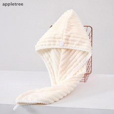 台灣本土貨 耐用乾髮帽女女孩加厚超吸水頭巾擦頭髮速乾帽柔軟乾髮巾 T, 1個, A4