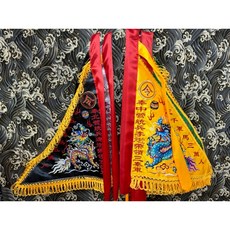 京綸 新款五營旗 尺二長 內五營 一套五面 五營旗, 1個