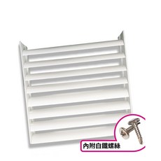 導風罩冷氣室外機導風罩(可調式葉片) 附白鐵螺絲 分離式冷氣室外機專用 ※一次最多只能下單2件 全網尺寸最齊全 特大 62cm x 62cm【最多2片】, 1個, 62*62