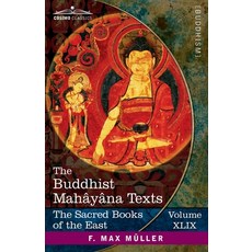 (영문도서) The Buddhist Mahâyâna Texts: Parts I and II Paperback, Cosimo Classics, English, 9781646798278