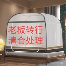 折疊蚊帳 單人蚊帳 雙人蚊帳 蒙古包蚊帳 嬰兒蚊帳 防蚊帳篷 贈收納袋, 1.2m床【寬1.2*長2.0米】,標準大方頂【雙門有底】雲霧灰+風扇桿