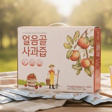 [밀양 얼음골 사과즙] 1박스 (50개) 100% 직접 재배한 명품 꿀사과주스 120ml HACCP GAP