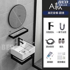 小戶型掛牆式洗手盆，方形陶瓷洗臉盆，單孔洗漱面盆櫃組合，衛生間適用, A款高配全套 圓鏡