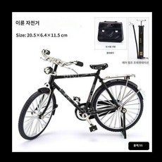 빈티지 자전거 미니어처 인테리어 소품 홈데코 장식품, 검정(조립완료), 1개