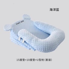斜坡枕 安撫枕 排氣枕 哺乳枕 防溢奶枕 防吐奶枕 防摔枕 餵奶巾, 海洋藍15度斜坡墊+10度斜坡墊+U型腿,【優惠大放】僅剩-88件