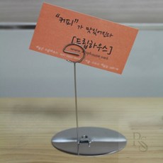 마깡몰 원형스텐꽂이(중) 스텐레스 원형 거치대