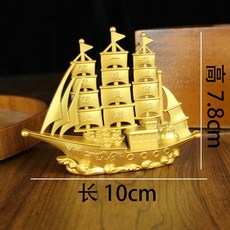 雙龍吉祥帆船擺件 滿載而歸金屬工藝品 帆船擺件, 雙龍吉祥帆船 重約176g