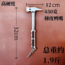 多功能防滑鋁模專用錘子鋁膜工具全套大全鋁木榔頭呂模一體小鐵錘 拔釘錘 營釘錘 營釘鎚 迷你鎚 木工槌 鐵鎚 鎚子, 高硬度450克鴨嘴手印2孔, 1個