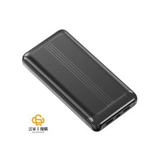 石墨烯發熱毯 USB電熱披肩毯 - 保暖熱敷 可水洗交換禮物, 2萬專用電池（只有電源）