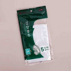 올몰 5포기 김장봉투 45x70cm 2매입 대형김장비닐 김장비닐봉투 야채봉투