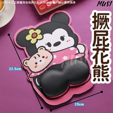 MUSI 護腕滑鼠墊 人體工學記憶棉 立體支撐 防滑設計 撅屁花熊等多款可愛造型, 滑鼠墊護腕-撅屁花熊 現貨隔天發, 1個, 滑鼠墊護腕-撅屁花熊 現貨隔天發
