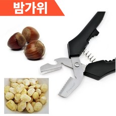 홈믹스 밤까는도구 밤 가위 가정용, 1개, 블랙01