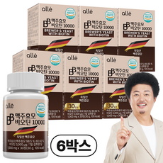 맥주효모 비오틴 10000 독일 식약청 HACCP, 30g, 6개