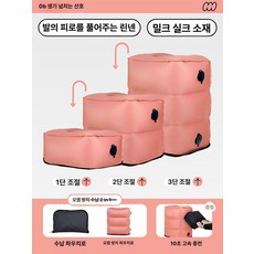 키높이방석 휴대용 에어 쿠션 접이식 방석 의자