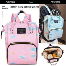 대용량 다기능 엄마 가방 휴대용 백팩
