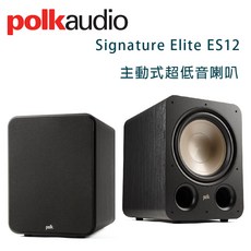 Polk audio Signature Elite ES12 美國主動式超低音喇叭，家庭影院震撼低音，清晰精準，時尚設計