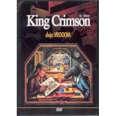[DVD] 킹크림슨 (KING CRIMSON - DEJA WROOM)