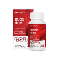 플러스 혈당건강바나바90정, 1개