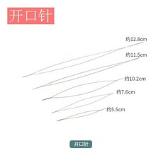 手工串珠開口針 超細 多種長度, 1個, 長10釐米,2根裝