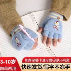 秋冬季兒童翻蓋保暖加絨加厚防寒卡通奧特曼手套學生寫字運動玩雪Doly