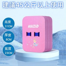 久盈 隔日達 新款背漂兒童卡通練習遊泳打水闆成人初學者學習遊泳輔助裝備浮板, 大背-美人魚