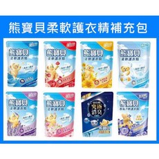 熊寶貝護衣精補充包6包入-衣物柔軟護理，持久留香, 1個, 薰衣草1.84Lx 6包