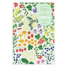 日本 MIDORI Yururogu 圓點筆記本 B6 80張, 1個, 北歐