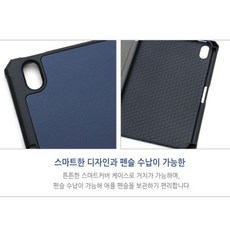 펜꽂이 [월드온 ]아이패드 미니7 미니6 공용 2021 2024 스마트커버 태블릿케이스 펜수납, (펜수납)레드