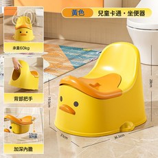 DIU 兒童坐便器小馬桶簡易一體式嬰兒男孩女寶寶訓練廁所便盆, 小黃鴨:如圖