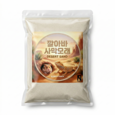 깔아바 데저트 샌드 4.5kg, 옐로우, 1개