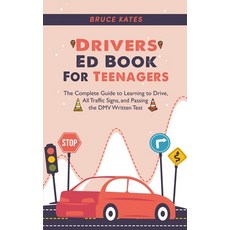 (영문도서) Drivers Ed Book For Teenagers: The Complete Guide to Learning to Drive All Traffic Signs an... Paperback, Oakridge Press, English, 9798223636298