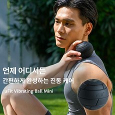 마사지볼 지압볼 헬스용품사이트 요가 마사지볼땅콩볼 피부관리실용품 스트레칭, 기본 색상, 직경8.0cm