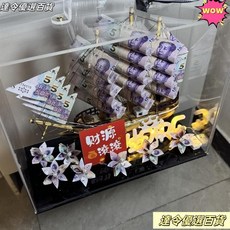 台灣熱銷 亞剋力手提箱髮財樹一帆風順有錢花禮品盒 花店diy材料插花禮盒, 1個, 亞克力把手（純鏡面底）,35cm*17cm*30cm