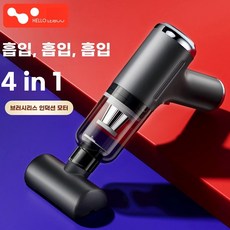 강력한 무선 차량용 진공청소기 무선청소기 휴대용청소기 자동차청소기 강력한청소기, 1, S. 속도