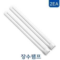 장수램프 FPL 삼파장 형광램프 36W/55W 주광색 2개묶음